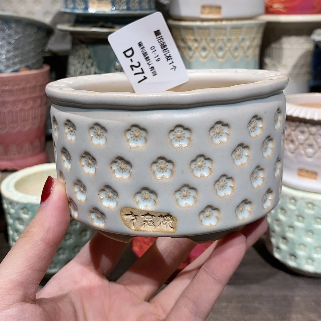 七里烧陶瓷1-19-271口径8