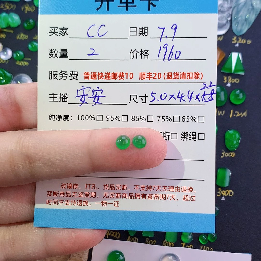 翡翠未镶嵌颈饰c*纯天然翡翠a货
