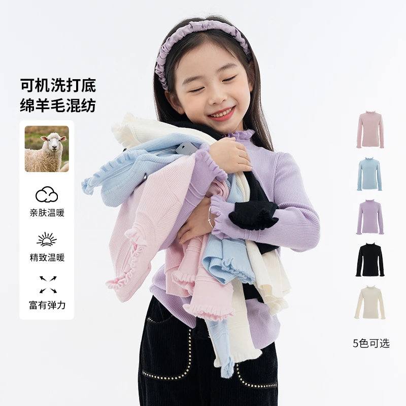 [商场同款]EP雅莹童装2025秋冬女童新款洋气花边小高领针织打底衫