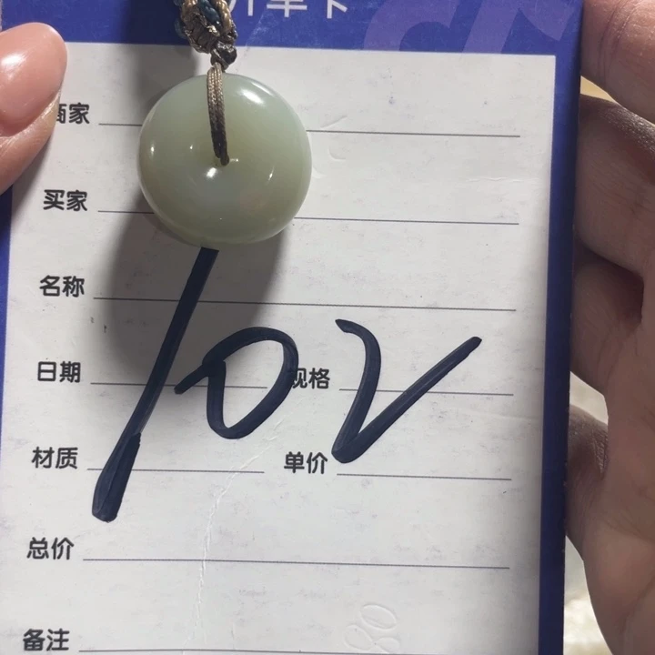 18K金镶嵌手链和田玉