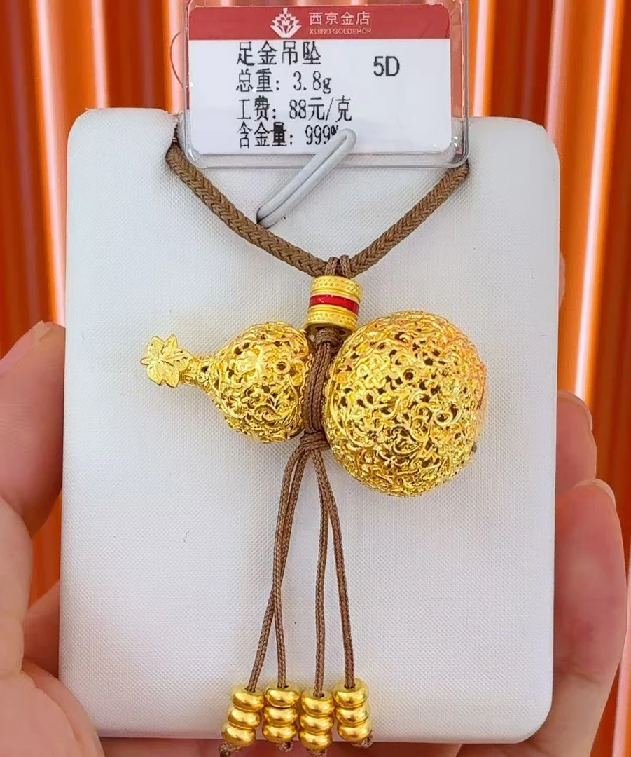 西京金店 足金5D工艺3.8克花丝葫芦吊坠（16.8元快递费退货扣除）