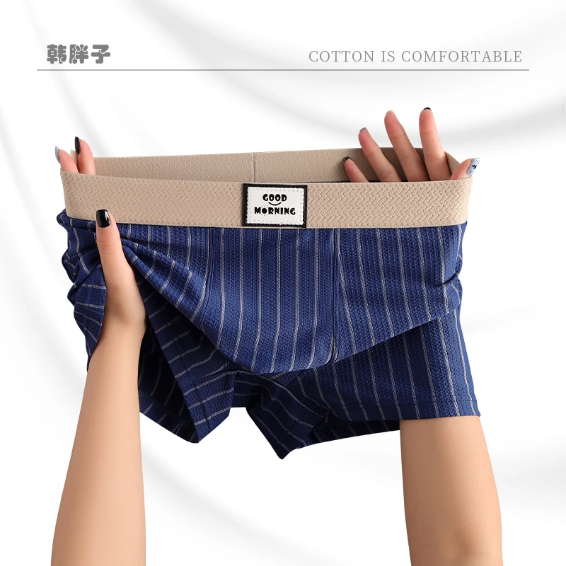 韩胖子透气大码舒适休闲速干潮流时尚冰丝凉感夏季男条纹平角内裤