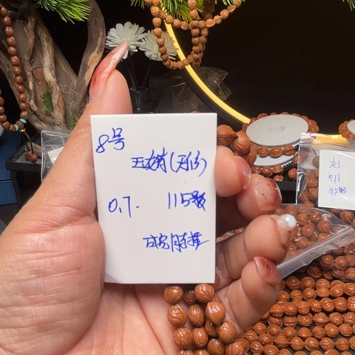 初****吊坠桃核玉龙里桃核