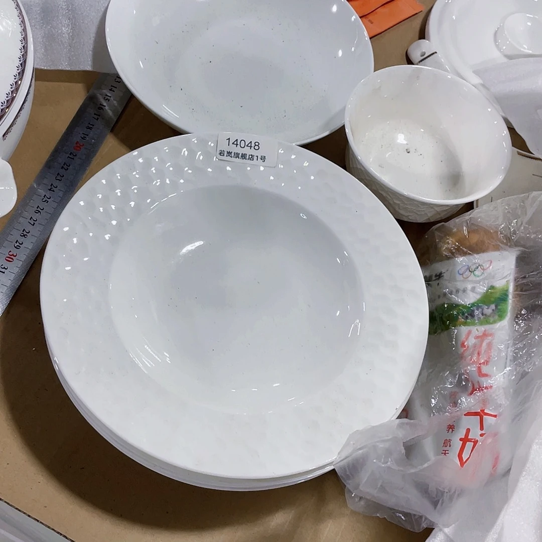 45%以上骨粉骨瓷小**?唐山骨质@DZ@14048