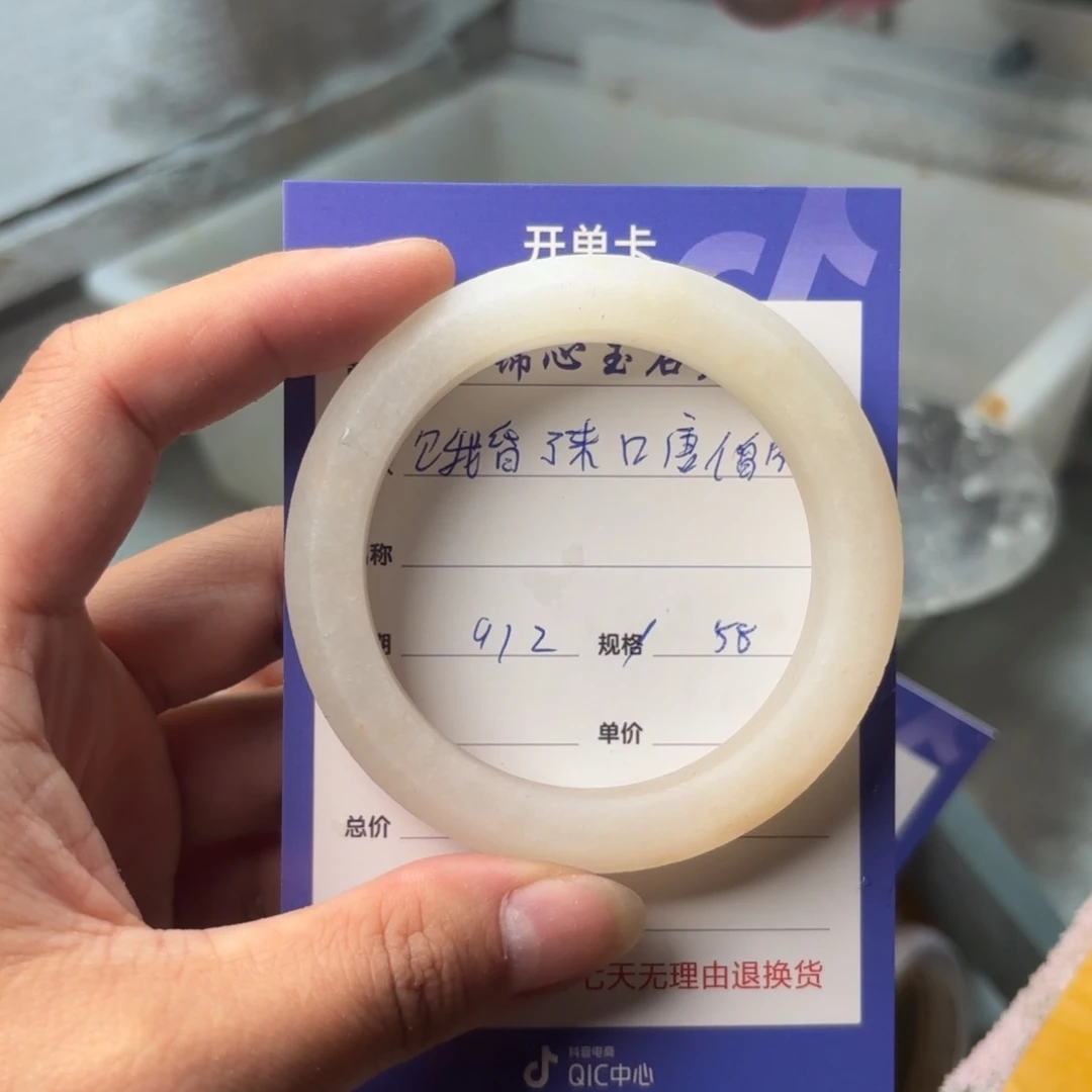未镶嵌手镯石英质玉饿****肉