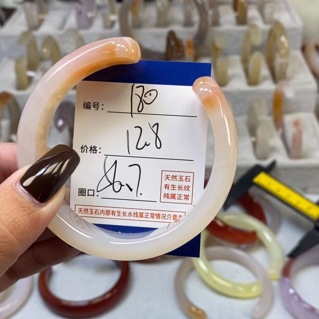 手镯玛瑙/玉髓未镶嵌180