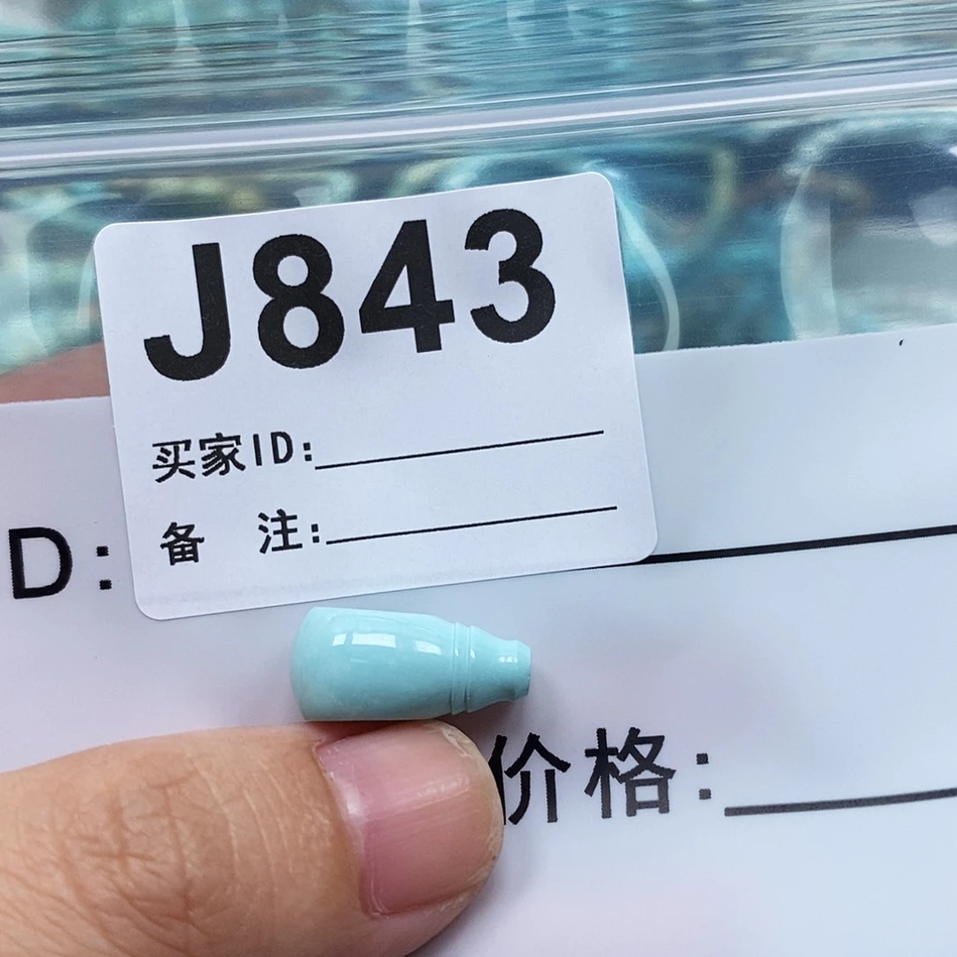 未镶嵌玛瑙/玉髓珠宝奇石
