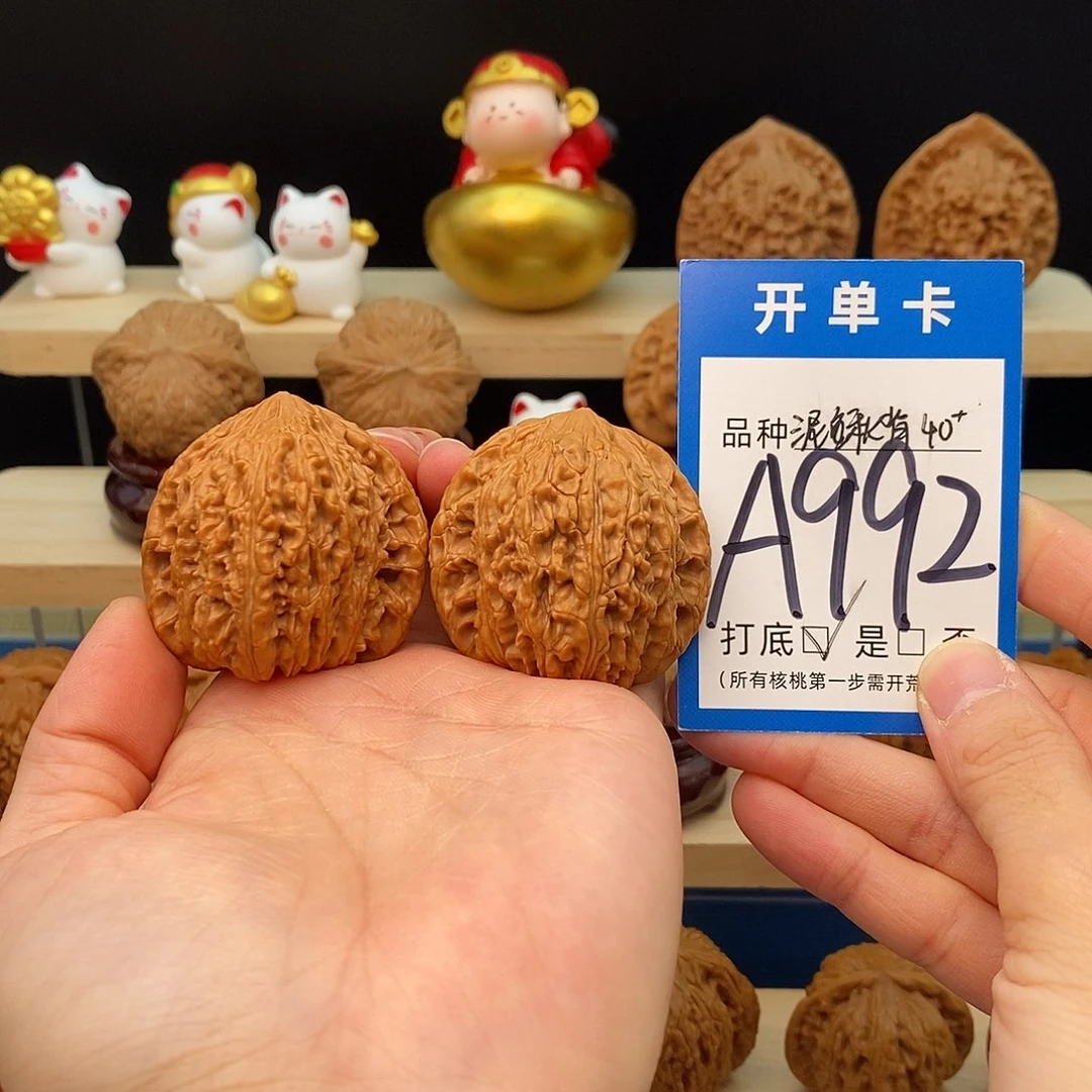 文玩核桃把件泥鳅背40