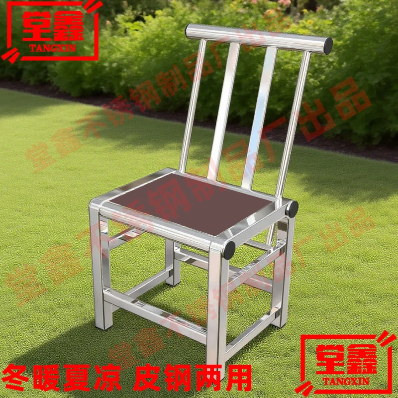 不锈钢靠背椅家用工地户外浴室洗澡椅