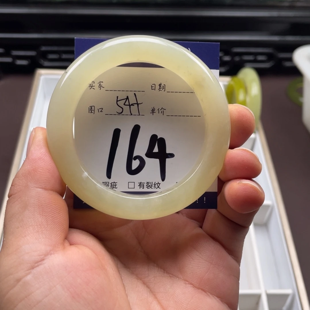 岫玉未镶嵌手镯手镯
