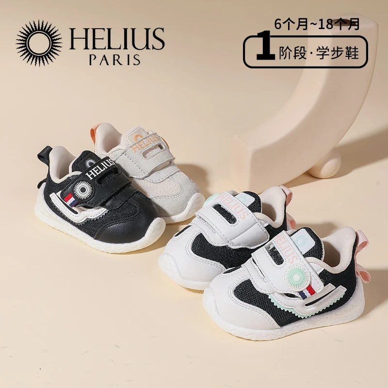 h童鞋春季男女宝宝学步鞋魔术贴机能鞋防滑婴儿鞋G8816