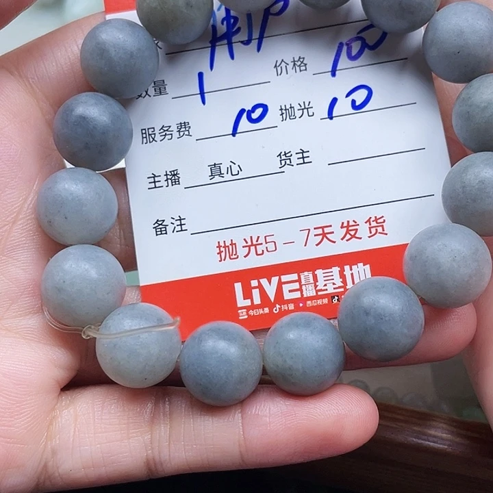 用***9未镶嵌定制翡翠翡翠