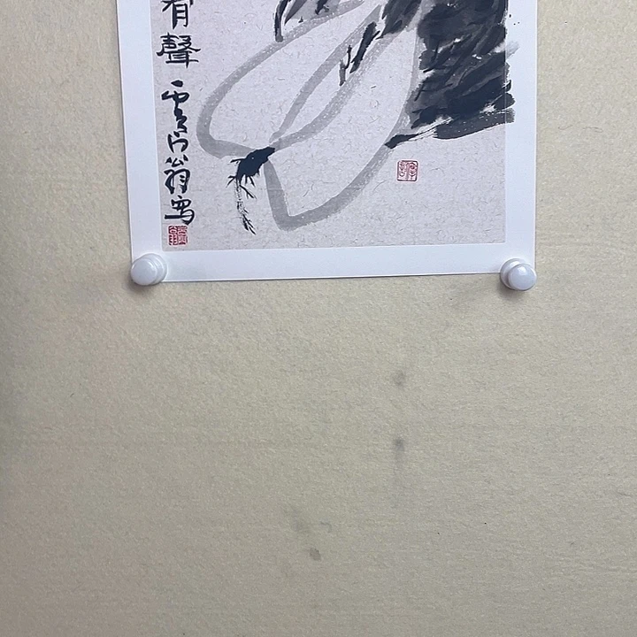 国画清白又有声水墨