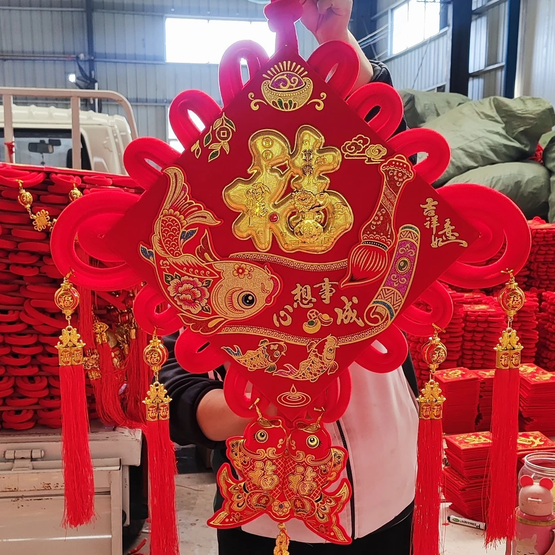 中国结挂件中国结挂件