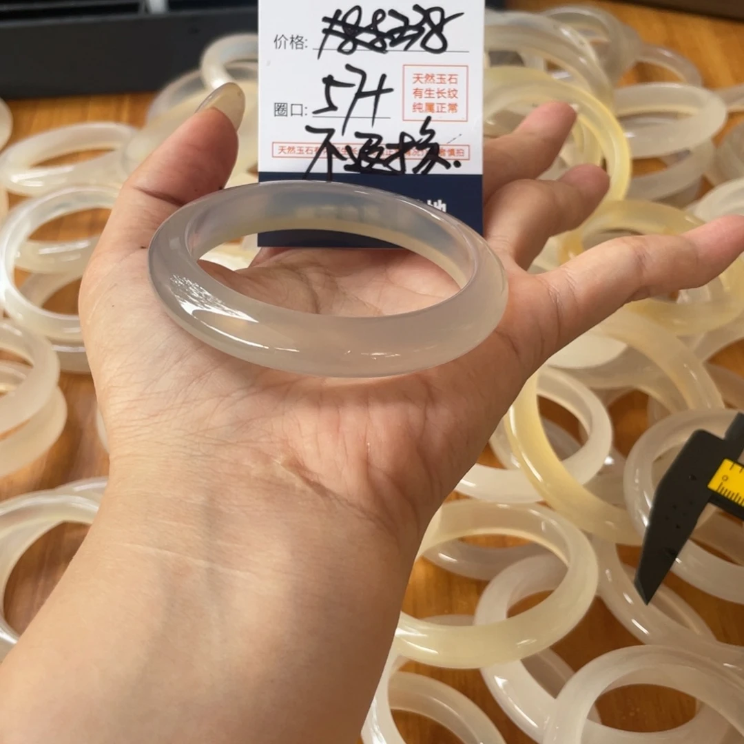 用***1手镯玛瑙/玉髓未镶嵌