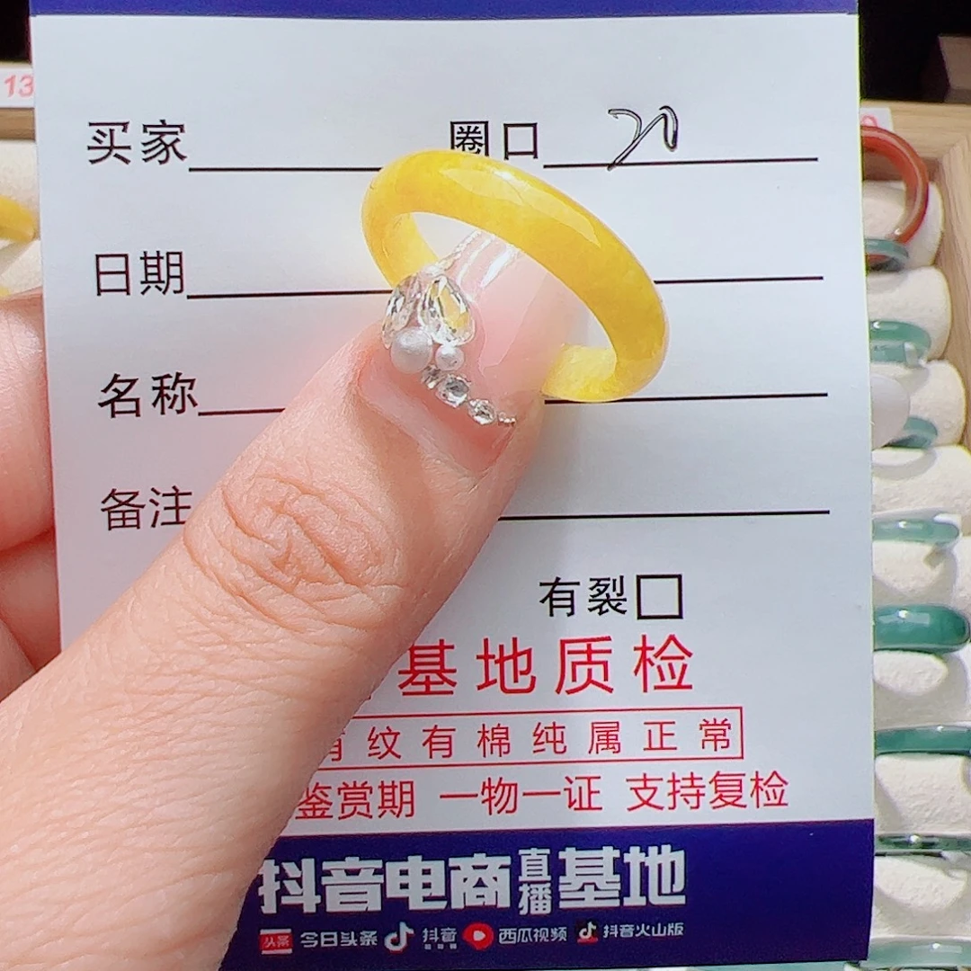 R***y未镶嵌戒指翡翠天然