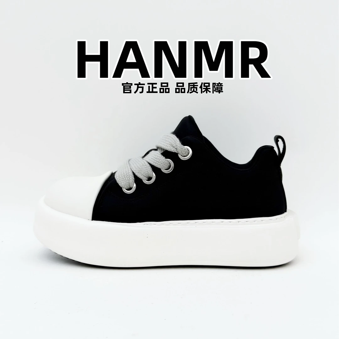 HANMR【情侣款】美拉德时尚百搭透气增高爱心款低帮舒适潮流休闲鞋
