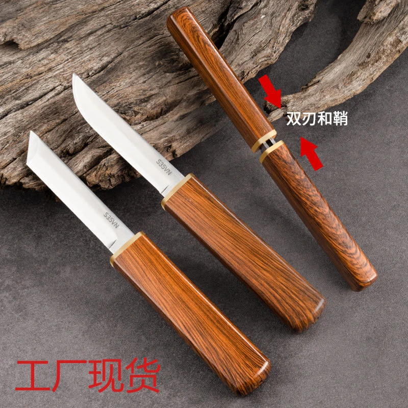 鸳鸯双刀便携水果刀家用不锈钢安全多功能子母刀龙凤双刀网红刀具