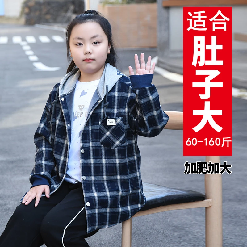 胖女童衬衫春秋款格子外套加肥加大码童装8-15岁中大童宽松上衣薄
