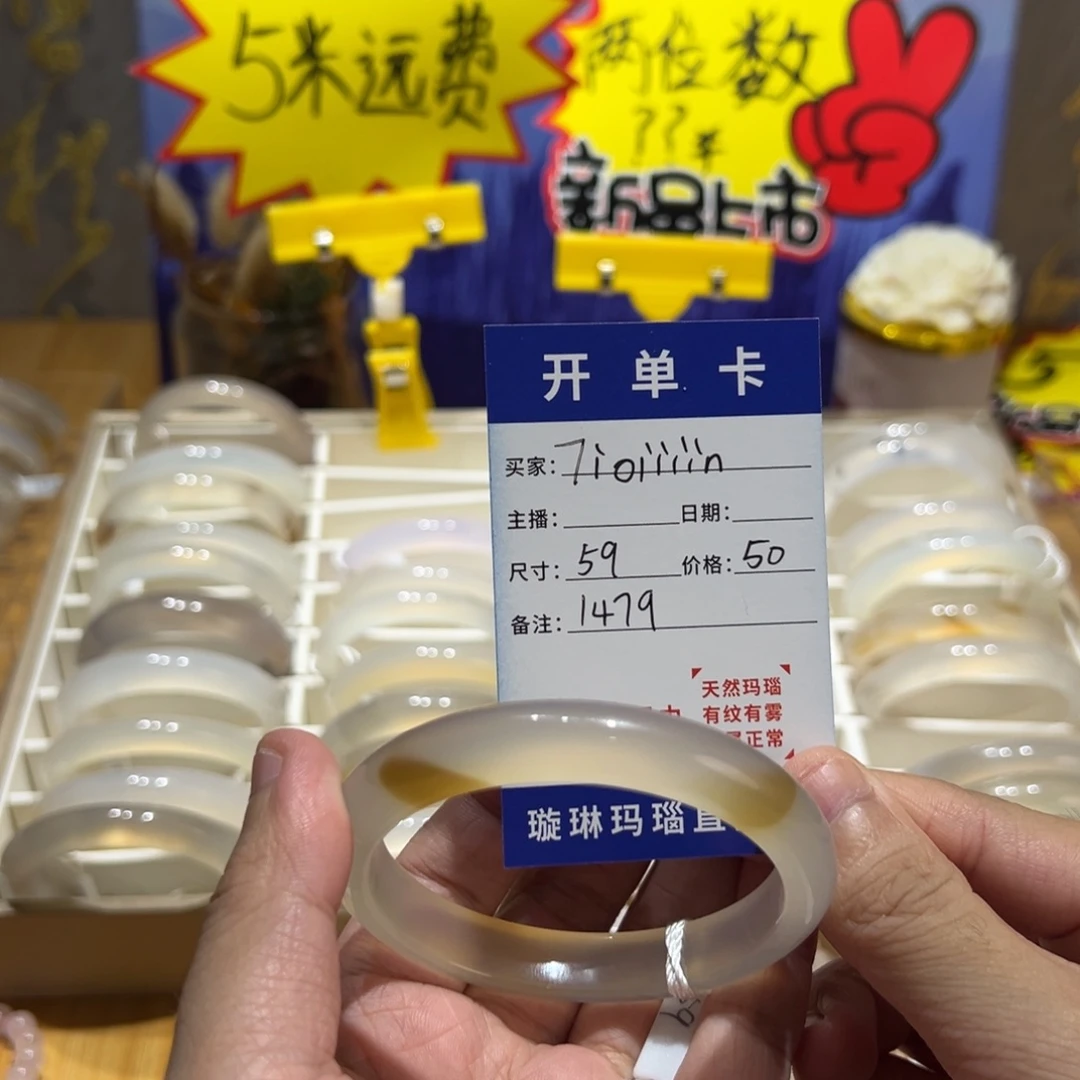 7***n手镯玛瑙/玉髓合金1479