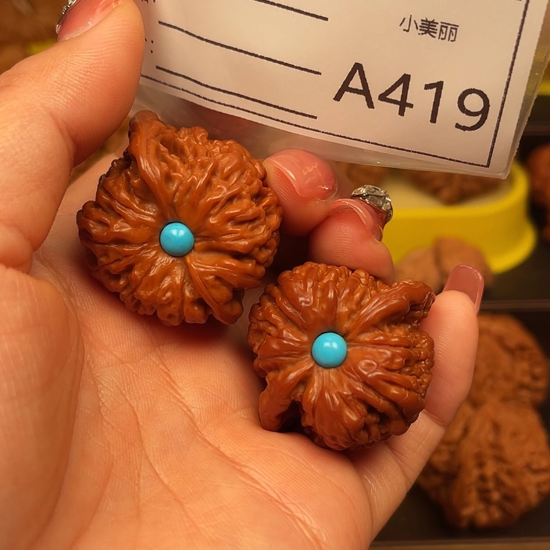 U***9吊坠文玩核桃官帽