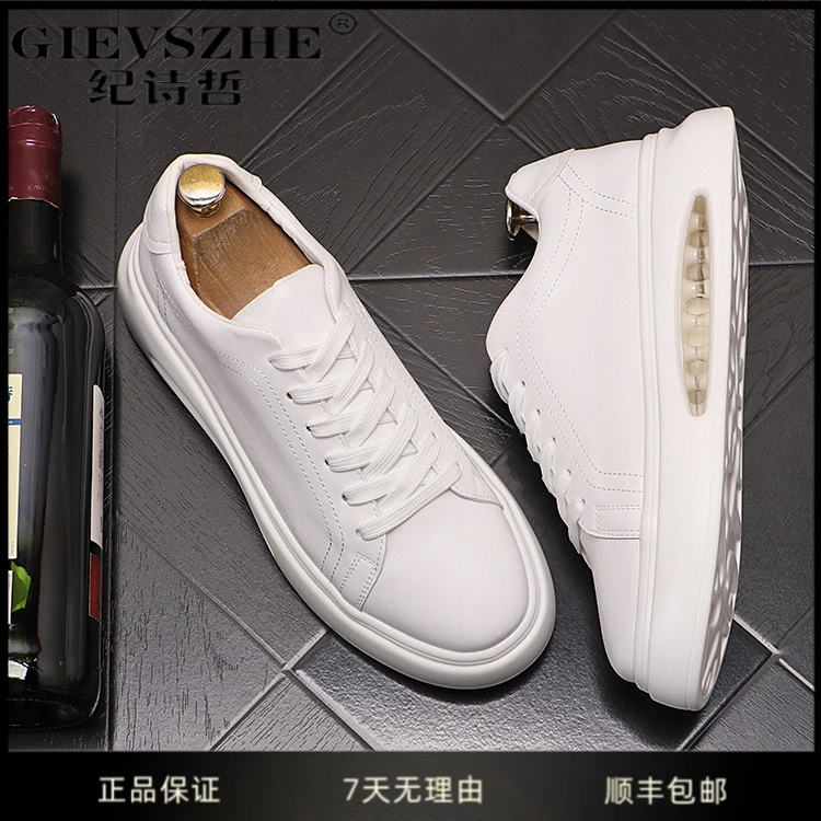 GIEVSZHE纪诗哲男鞋潮流气垫运动鞋百搭纯色小白鞋厚底增高休闲鞋