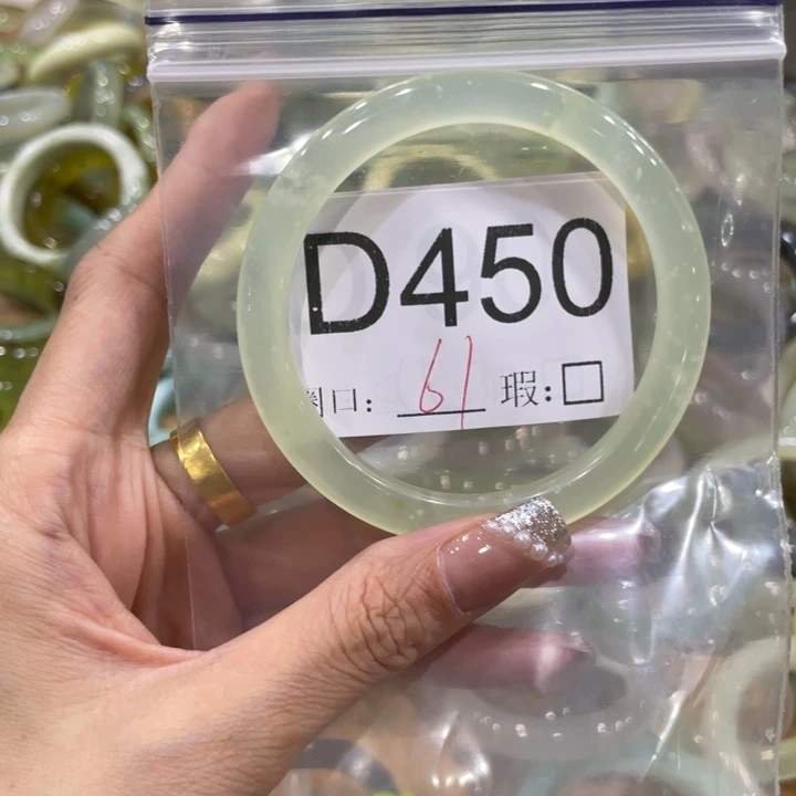 手镯玛瑙/玉髓未镶嵌