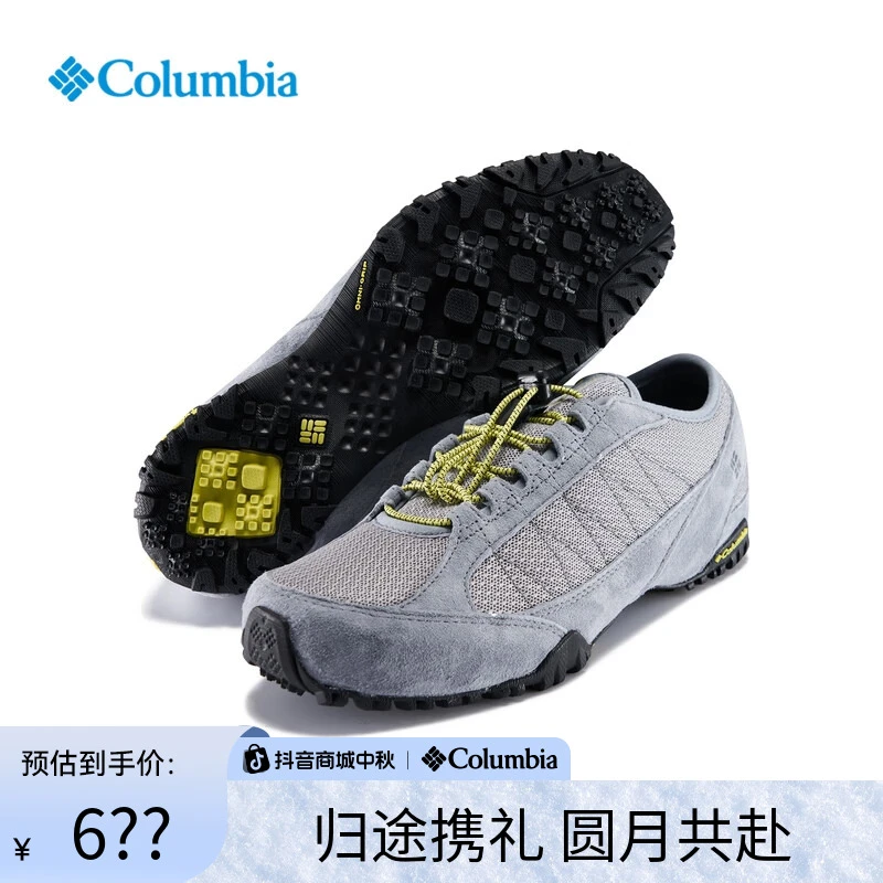 哥伦比亚户外2025夏男子抓地耐磨舒适透气旅行运动休闲鞋DM1195
