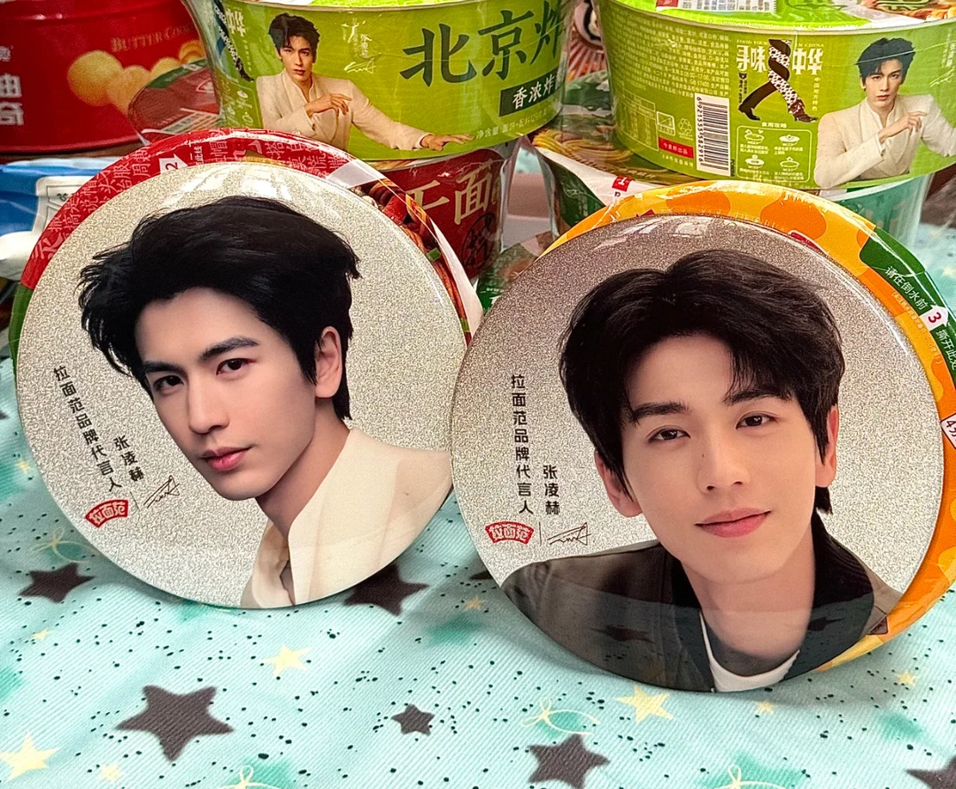 拉面范 X 张凌赫周边高颜值收藏泡面吧唧徽章送朋友家人礼物