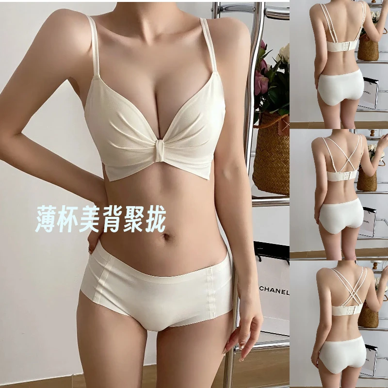 正版内衣夏季无痕内衣女无钢圈上薄下厚固定杯美背内衣女小胸聚拢