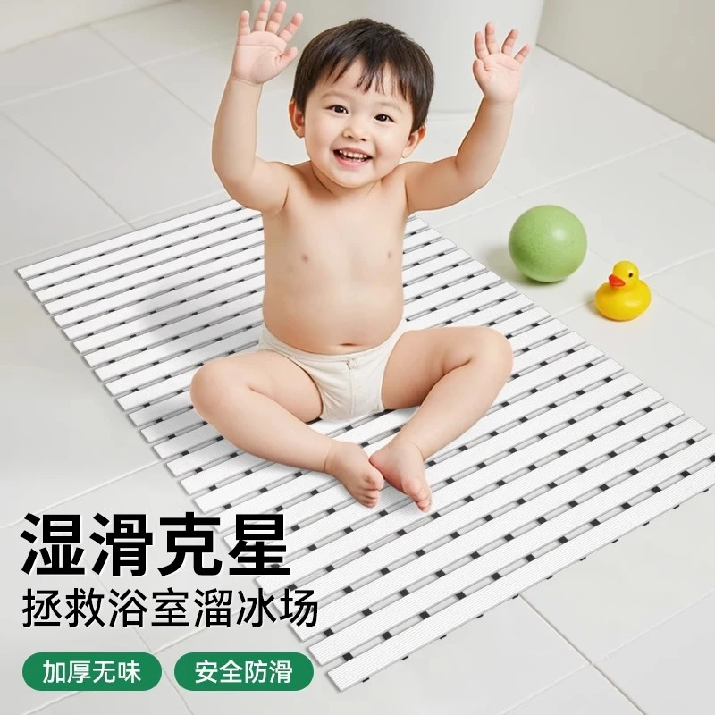 儿童浴室防滑地垫卫生间淋浴房洗澡排水垫速干吸水防摔易打理脚垫
