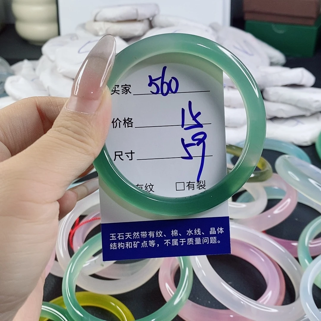 玛瑙/玉髓未镶嵌手镯