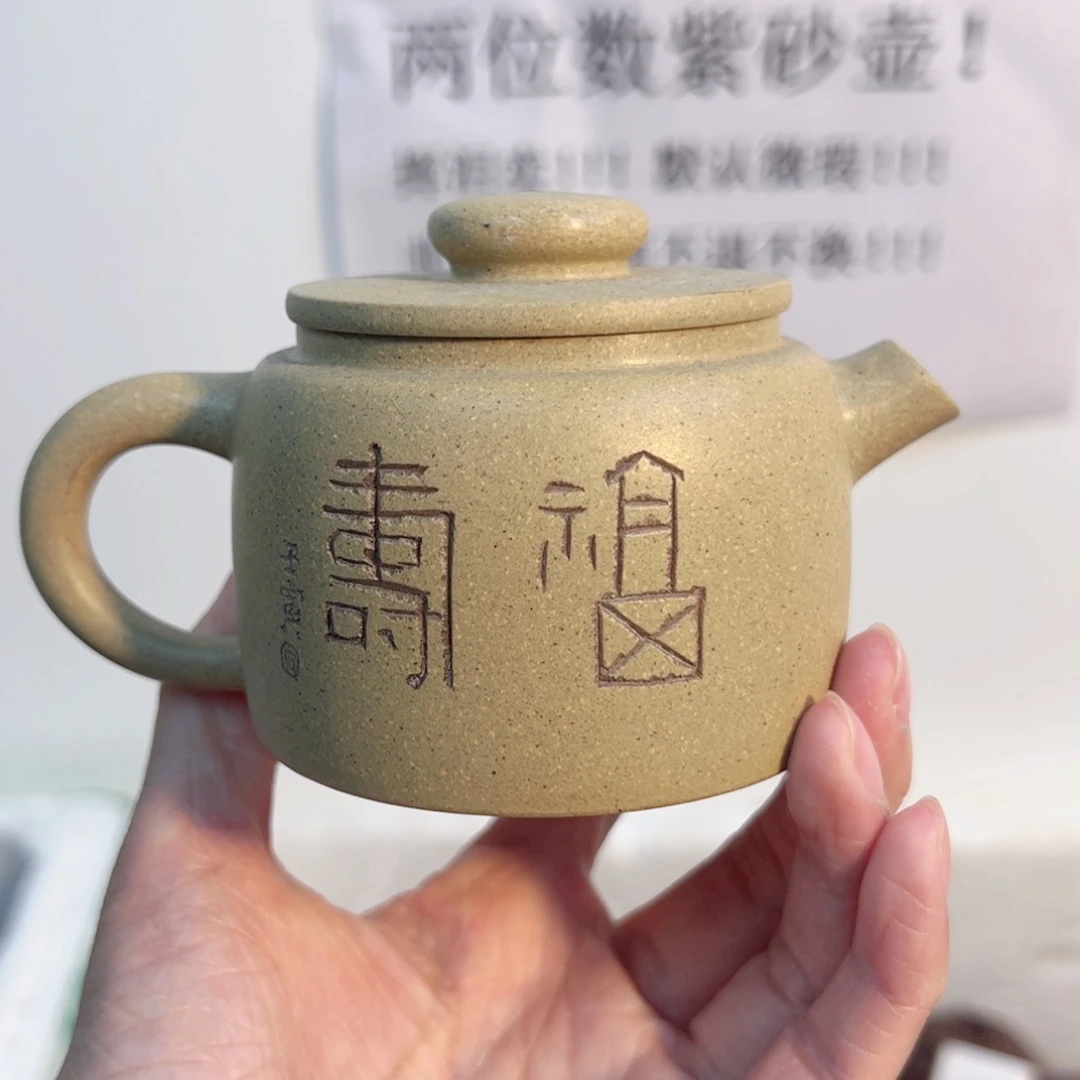 茶壶紫砂宜兴紫砂壶本段