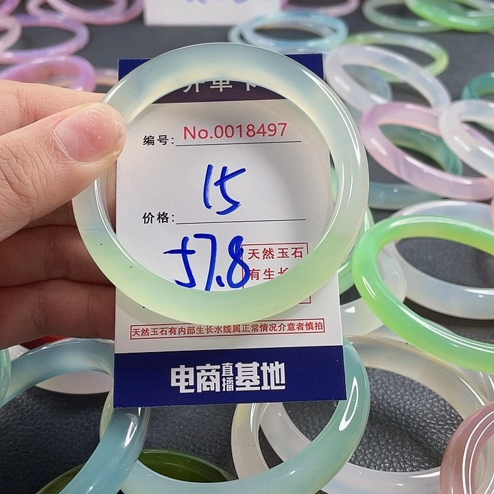 玛瑙/玉髓未镶嵌手镯