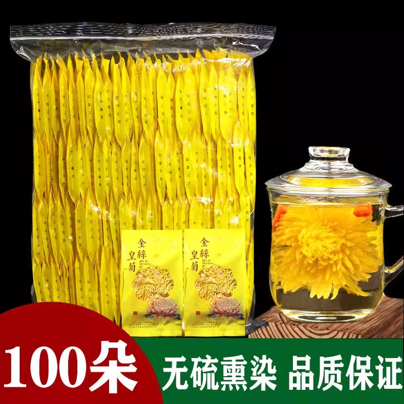 菊花茶金丝黄菊独立包装清火大朵菊花黄山贡菊茶