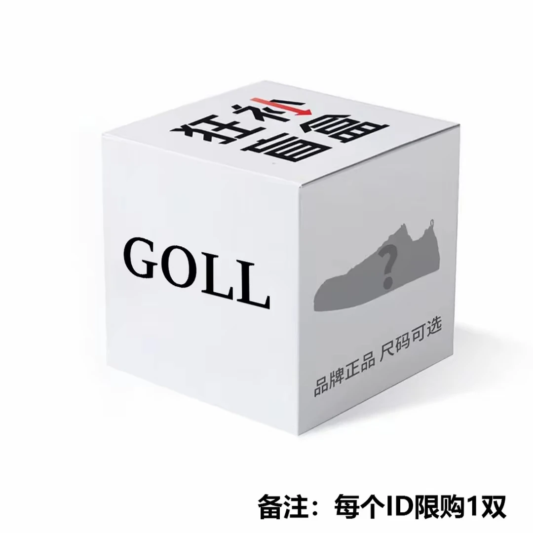 盲盒，店铺直播间所有号头层牛皮女鞋男鞋不接受指定随机发限购1双
