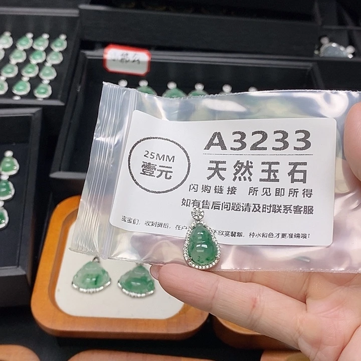 石英质玉未镶嵌颈饰3233