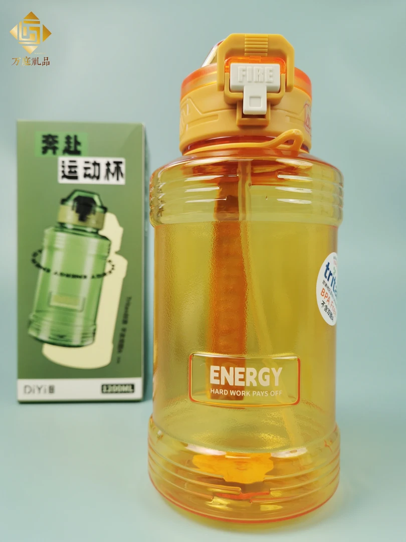 帝怡奔赴欧美运动水杯塑料杯大容量运动杯