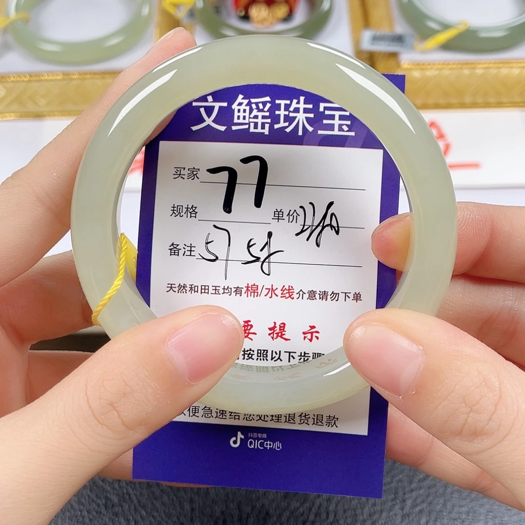 和田玉未镶嵌手镯
