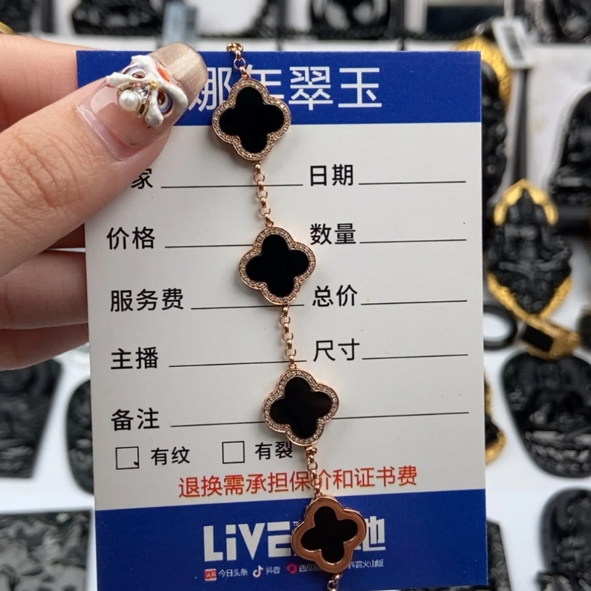 【闪购商品】翡翠颈饰18K金镶嵌7***?手链
