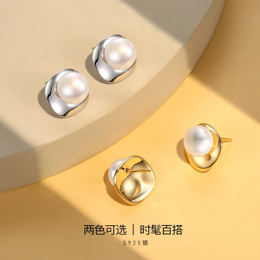 淡水珍珠S925银气质百搭时尚耳饰耳环耳钉两色可选