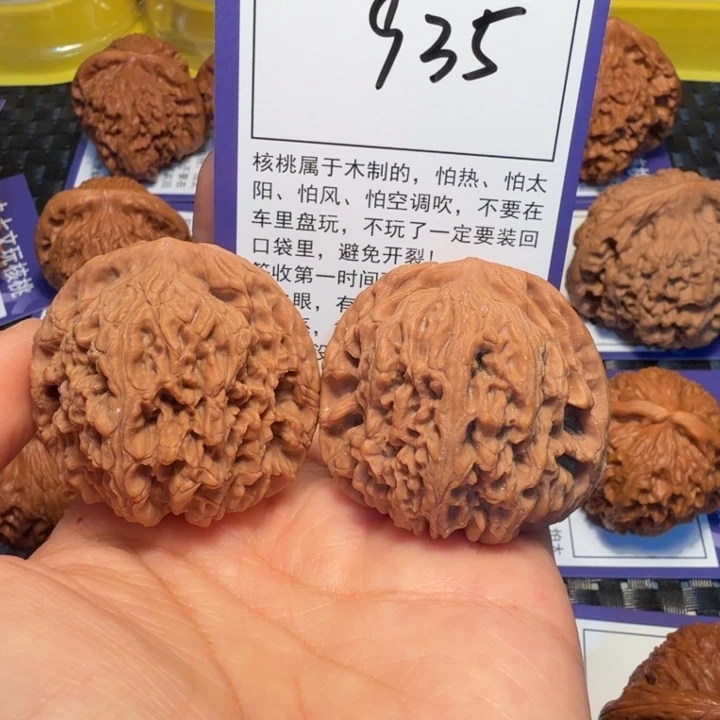 把件文玩核桃935南疆石42
