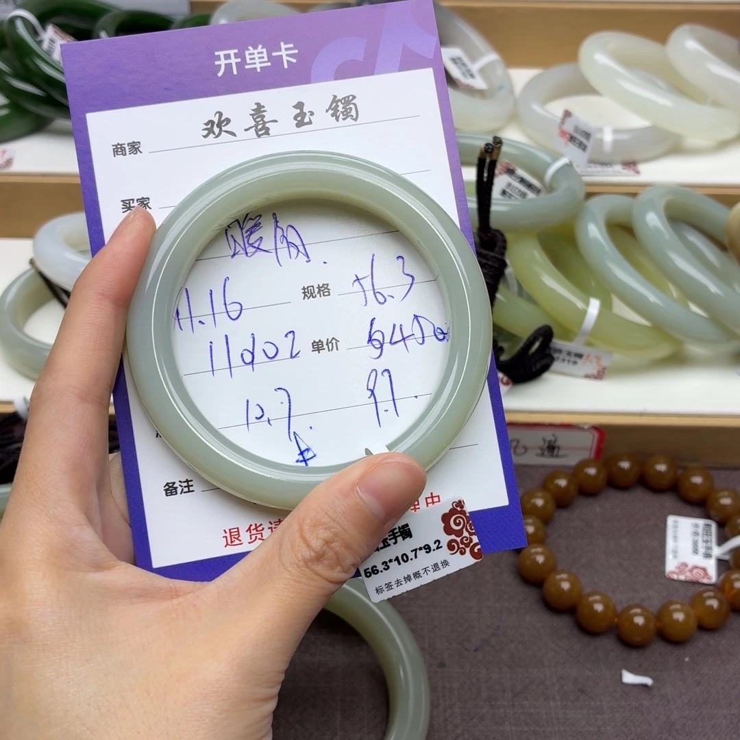 暖****和田玉未镶嵌手镯