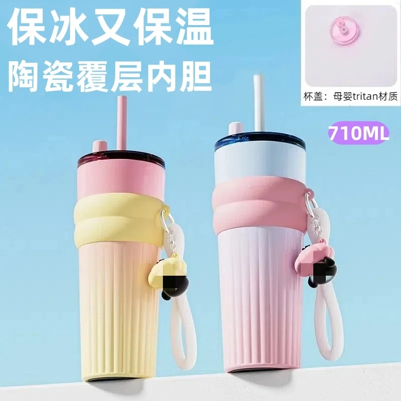 cupp高颜值网红同款大容量水杯男女士陶瓷内胆保温杯便携车载杯