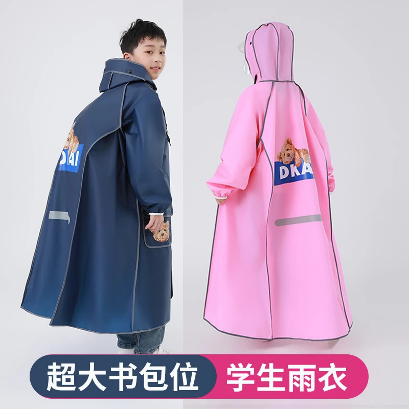 新款儿童雨衣男女童中小学生骑行自行车徒步书包位一体防暴雨雨披