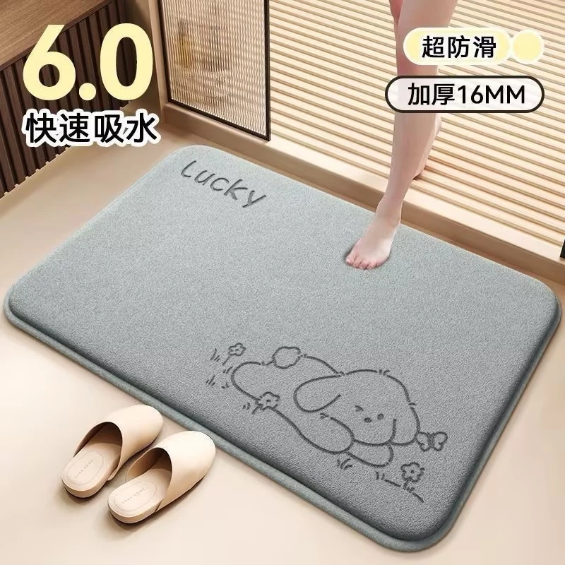 浴室吸水地垫卫生间门口速干脚垫家用卫浴厕所洗手间垫子防滑地垫