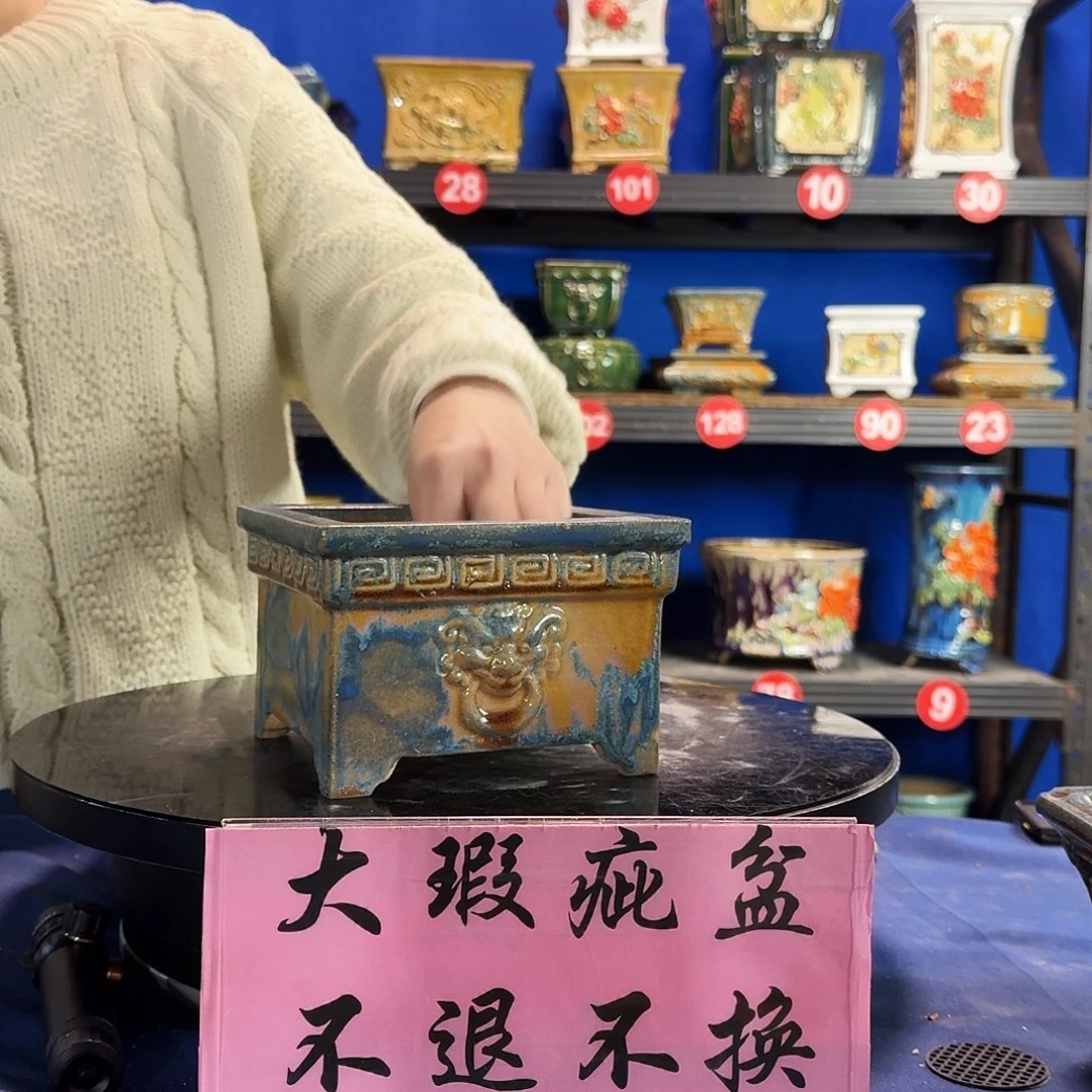 奋***后5395石湾微瑕 不退换