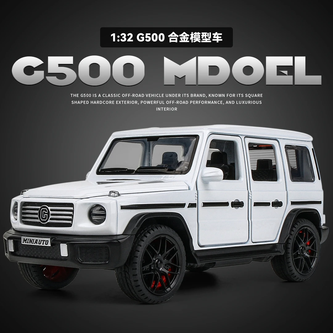 仿真1:32大G合金车模男孩收藏摆件礼物G500金属汽车模型亮灯玩具