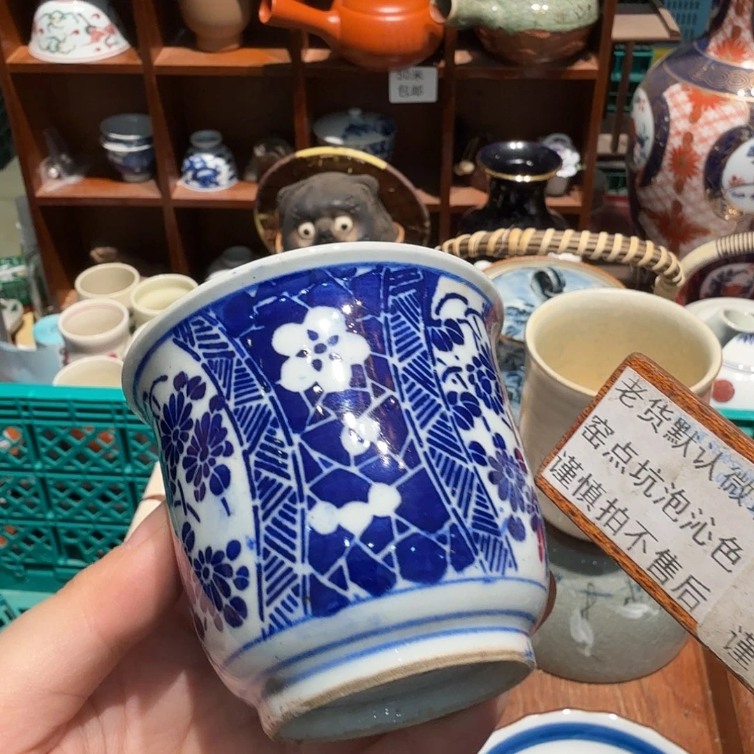 瓷片五十包邮 非全新