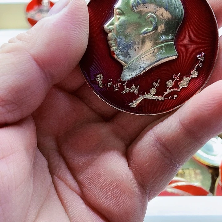 努***力红色精品怀旧收藏28